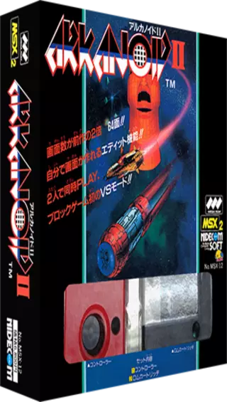 売れ筋アイテムラン MSX ゲームソフト アルカノイド2 アルカノイドⅡ 